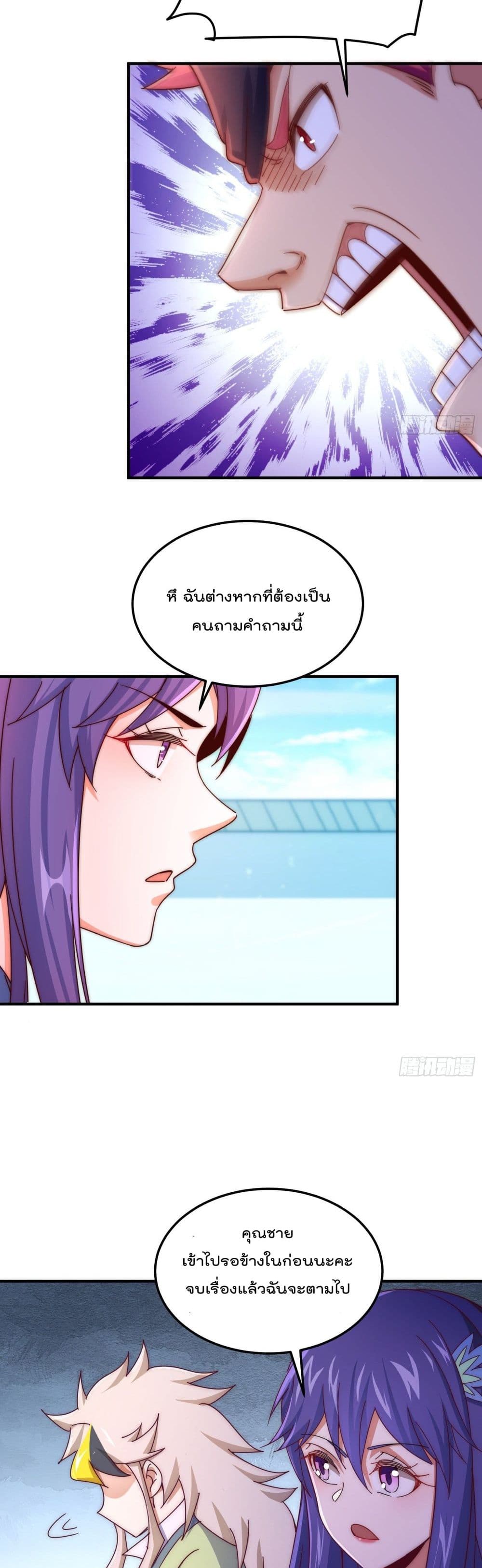 Who is your Daddy 145 (31)